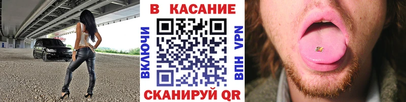 Где купить наркотики Лесосибирск Alpha PVP Меф АМФ ГАШ