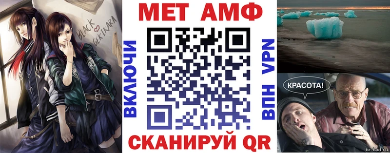 Амфетамин Premium  закладка  мега вход  Лесосибирск 