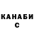 КЕТАМИН VHQ Tavono Nodirshoev