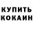 Кокаин Columbia J Parks