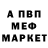 А ПВП крисы CK Alexander Eisenbarth