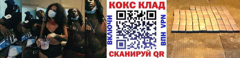 КОКАИН Перу Лесосибирск