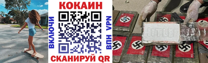 Кокаин Fish Scale  Лесосибирск 
