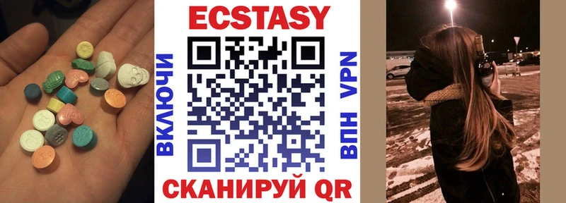 ЭКСТАЗИ ешки Лесосибирск