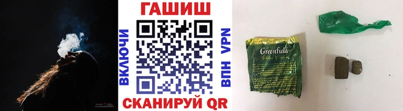 ГАШ убойный  купить закладку  Лесосибирск 