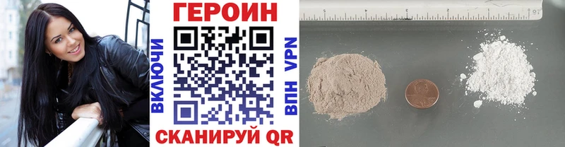 даркнет телеграм  мега как зайти  ГЕРОИН афганец  Лесосибирск  где найти наркотики 