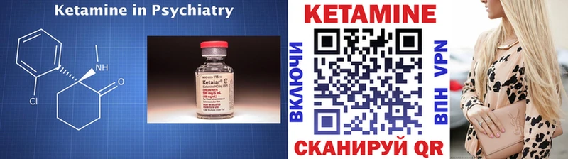 закладки  Лесосибирск  Кетамин ketamine 