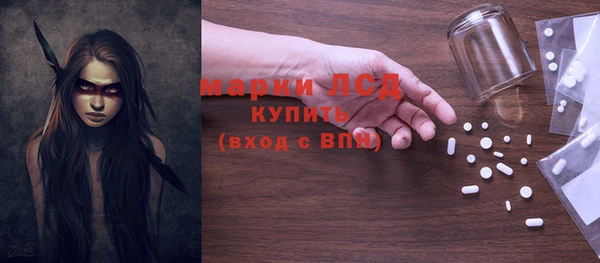 МДМА Балахна