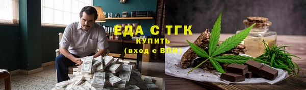 МДМА Балахна