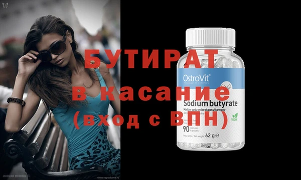 МДМА Балахна