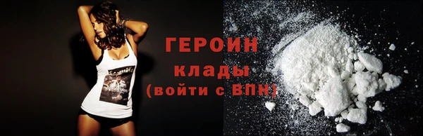 ГАЛЛЮЦИНОГЕННЫЕ ГРИБЫ Балабаново