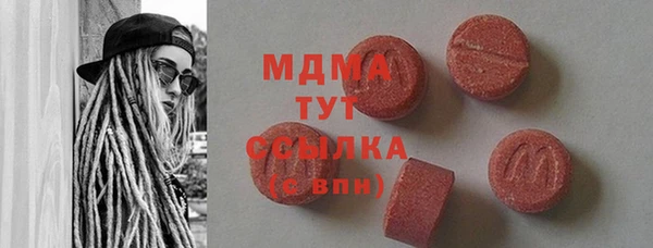 МДМА Балахна