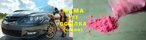 ГАЛЛЮЦИНОГЕННЫЕ ГРИБЫ Балабаново