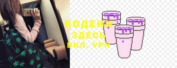 МДМА Балахна