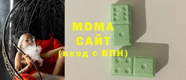 МДМА Балахна