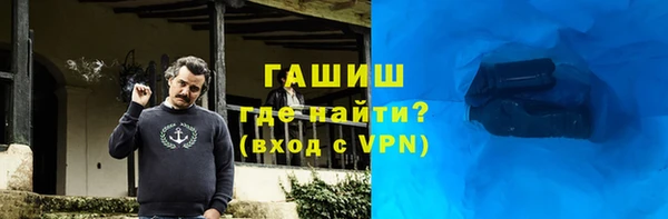 МДМА Балахна