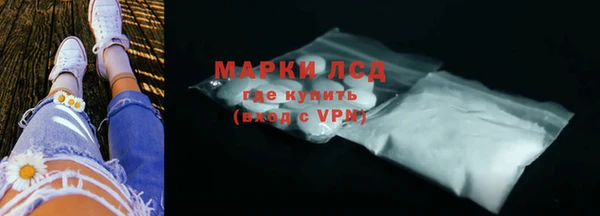 ГАЛЛЮЦИНОГЕННЫЕ ГРИБЫ Балабаново