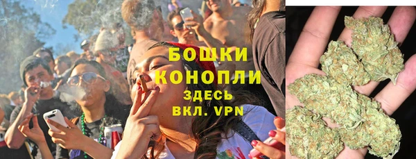 МДМА Балахна