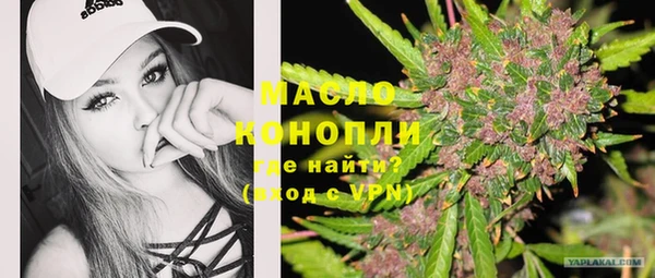 МДМА Балахна