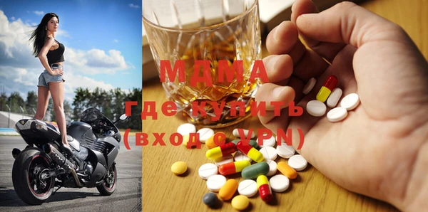 МДМА Балахна