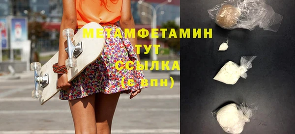МДМА Балахна