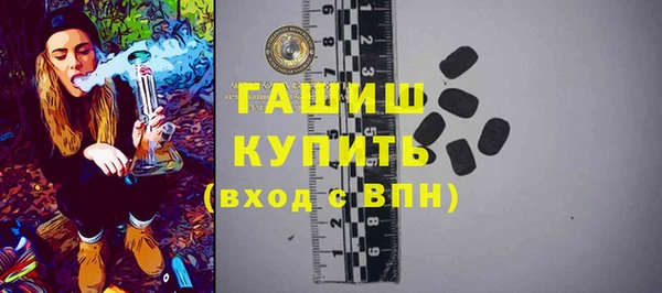МДМА Балахна