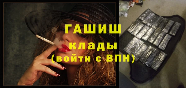 гашиш Баксан