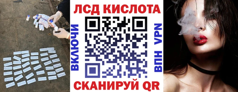 ЛСД экстази кислота  где купить   Лесосибирск 