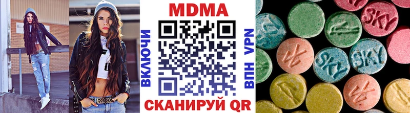 MDMA crystal  закладки  Лесосибирск 