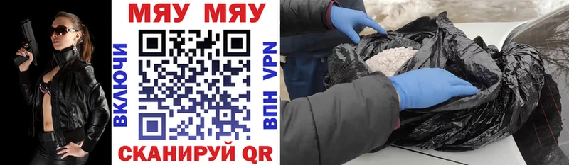 МЕФ кристаллы  Лесосибирск 