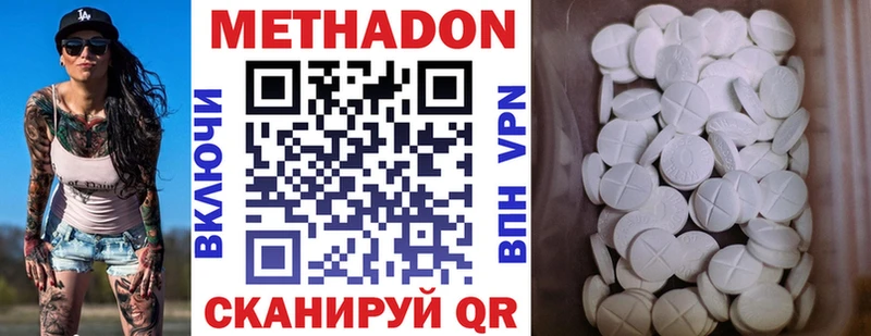 Метадон VHQ  мега tor  Лесосибирск 