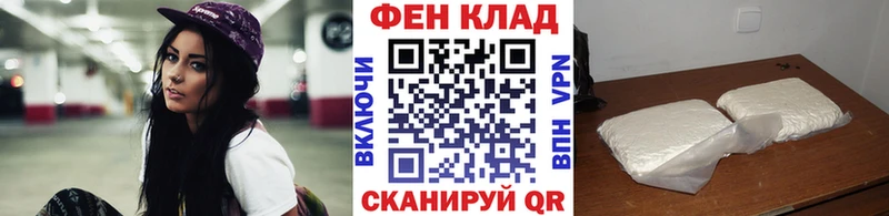 мориарти состав  Лесосибирск  Первитин винт 