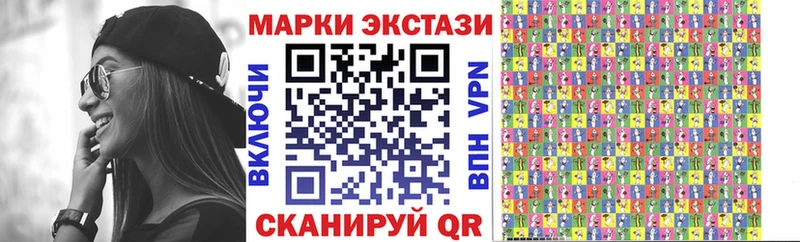 Наркотические марки 1500мкг  Лесосибирск 