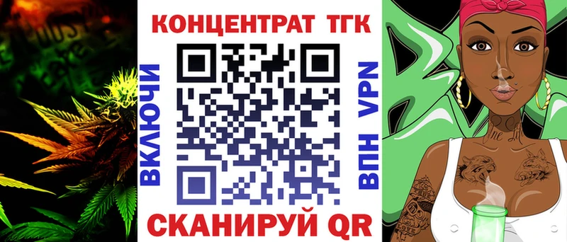 Дистиллят ТГК вейп закладка Лесосибирск