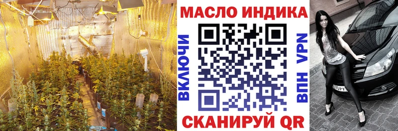 ТГК жижа Лесосибирск